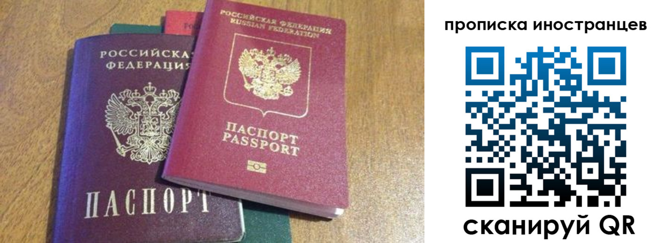 пропишу в квартире в Калачинске